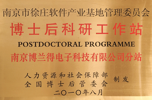 Postdoctoral Research Station